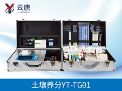 土壤養(yǎng)分速測儀的應(yīng)用領(lǐng)域都在哪里？